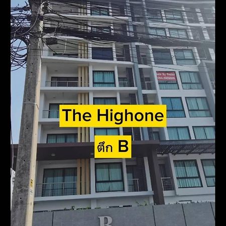 The High One Condo B Ban Laem Thaen Ngoại thất bức ảnh